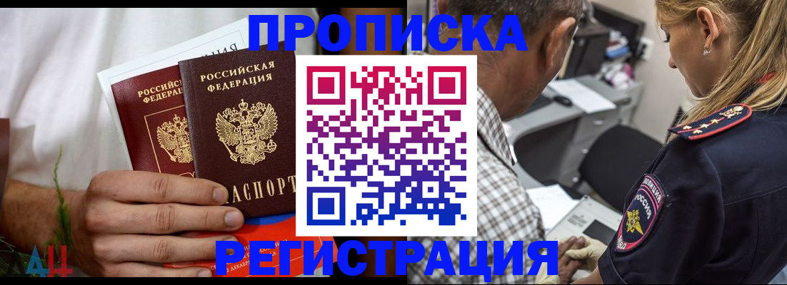 регистрация для дет. сада в Тамбове