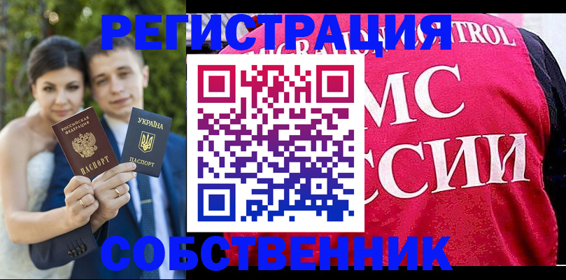 регистрация для дет. сада в Тамбове