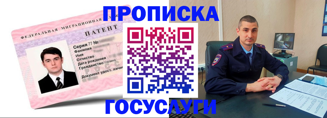 временная регистрация адрес в Тамбове