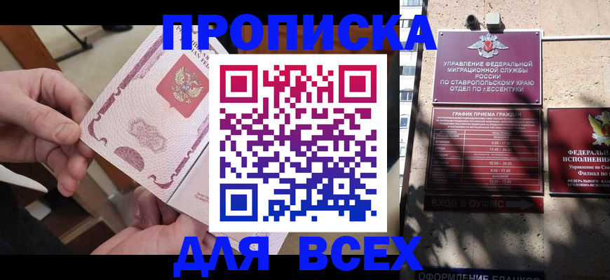 форма 3 в Тамбове