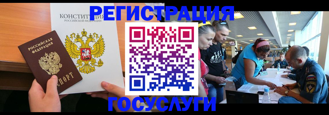 временная регистрация в Тамбове